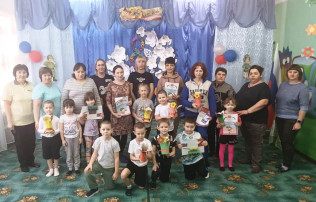 "Лучший праздник для родных" "Лучший праздник для родных".