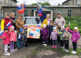 День России! День России!.