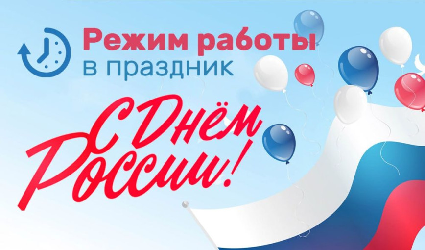 Информация для родителей Информация для родителей.